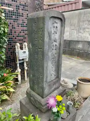 東淵寺の{uncategorized: "未分類", other: "その他", undefined: "問題あり", building: "その他建物", grave: "お墓", sacred_gate: "鳥居", guardian: "狛犬", statue: "像", buddha: "仏像", history: "歴史", nature: "自然", garden: "庭園", animal: "動物", pagoda: "塔", temizu: "手水舎", mountain_gate: "山門・神門", sanctuary: "本殿・本堂", subordinate: "末社・摂社", art: "芸術", scenery: "景色", jizo: "地蔵", ema: "絵馬", goshuin: "御朱印", omikuji: "おみくじ", items: "授与品その他", amulet: "お守り", goshuincho: "御朱印帳", eats: "食事", festival: "お祭り", votive_dance: "神楽", shichigosan: "七五三参", wedding: "結婚式", experience: "体験その他", initially: "初詣", around: "周辺", anti_infection: "感染症対策"}