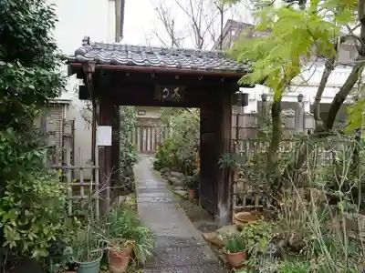 薬師寺 南蔵院 の山門・神門