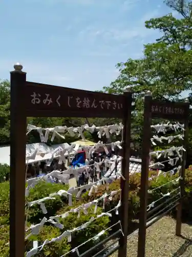 慈眼寺(大阪府)