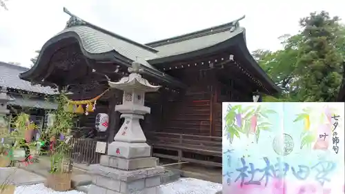菊田神社の本殿・本堂