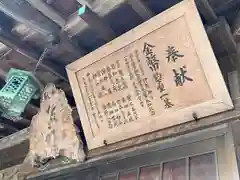 鷲神社(茨城県)