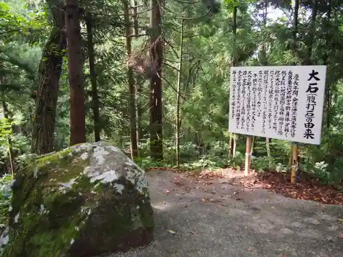 北山漆薬師のその他建物