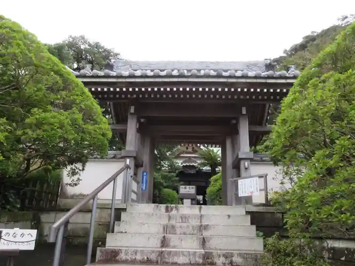 安養院 (田代寺)の山門・神門