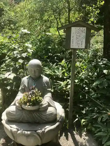 明月院(神奈川県)