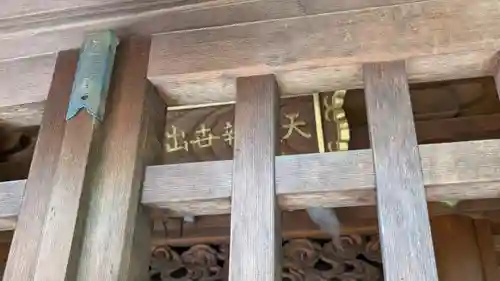 行願寺（革堂）(京都府)