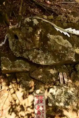 大山阿夫利神社本社のその他建物