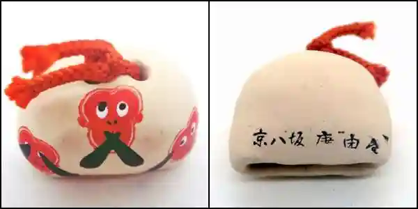 金剛寺(八坂庚申堂)(京都府)