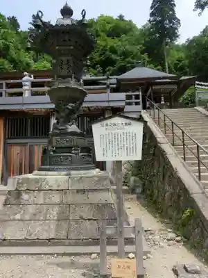 立石寺奥之院のその他建物