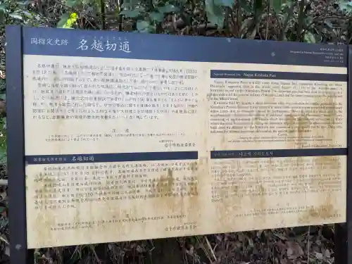 石廟（鎌倉市指定文化財石廟二基、名越切通古道沿い）の{uncategorized: "未分類", other: "その他", undefined: "問題あり", building: "その他建物", grave: "お墓", sacred_gate: "鳥居", guardian: "狛犬", statue: "像", buddha: "仏像", history: "歴史", nature: "自然", garden: "庭園", animal: "動物", pagoda: "塔", temizu: "手水舎", mountain_gate: "山門・神門", sanctuary: "本殿・本堂", subordinate: "末社・摂社", art: "芸術", scenery: "景色", jizo: "地蔵", ema: "絵馬", goshuin: "御朱印", omikuji: "おみくじ", items: "授与品その他", amulet: "お守り", goshuincho: "御朱印帳", eats: "食事", festival: "お祭り", votive_dance: "神楽", shichigosan: "七五三参", wedding: "結婚式", experience: "体験その他", initially: "初詣", around: "周辺", anti_infection: "感染症対策"}