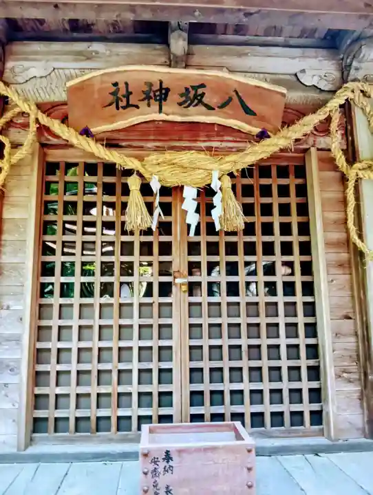 塩澤神社(福島県)