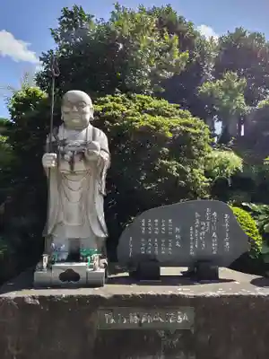 延命寺(福島県)