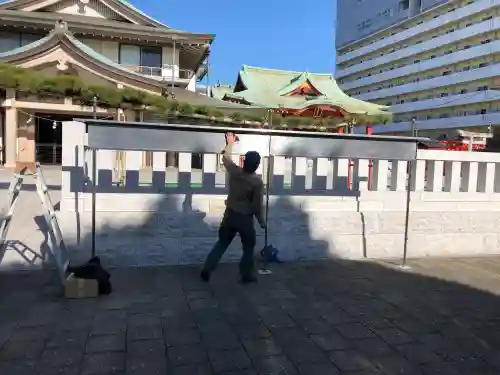 東京羽田 穴守稲荷神社の{uncategorized: "未分類", other: "その他", undefined: "問題あり", building: "その他建物", grave: "お墓", sacred_gate: "鳥居", guardian: "狛犬", statue: "像", buddha: "仏像", history: "歴史", nature: "自然", garden: "庭園", animal: "動物", pagoda: "塔", temizu: "手水舎", mountain_gate: "山門・神門", sanctuary: "本殿・本堂", subordinate: "末社・摂社", art: "芸術", scenery: "景色", jizo: "地蔵", ema: "絵馬", goshuin: "御朱印", omikuji: "おみくじ", items: "授与品その他", amulet: "お守り", goshuincho: "御朱印帳", eats: "食事", festival: "お祭り", votive_dance: "神楽", shichigosan: "七五三参", wedding: "結婚式", experience: "体験その他", initially: "初詣", around: "周辺", anti_infection: "感染症対策"}