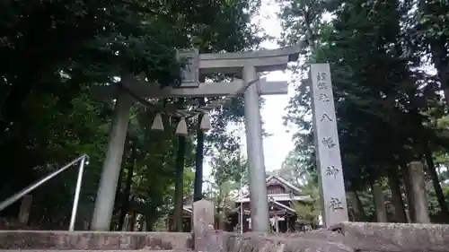 一日市場八幡神社の鳥居