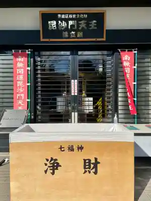 清立院の{uncategorized: "未分類", other: "その他", undefined: "問題あり", building: "その他建物", grave: "お墓", sacred_gate: "鳥居", guardian: "狛犬", statue: "像", buddha: "仏像", history: "歴史", nature: "自然", garden: "庭園", animal: "動物", pagoda: "塔", temizu: "手水舎", mountain_gate: "山門・神門", sanctuary: "本殿・本堂", subordinate: "末社・摂社", art: "芸術", scenery: "景色", jizo: "地蔵", ema: "絵馬", goshuin: "御朱印", omikuji: "おみくじ", items: "授与品その他", amulet: "お守り", goshuincho: "御朱印帳", eats: "食事", festival: "お祭り", votive_dance: "神楽", shichigosan: "七五三参", wedding: "結婚式", experience: "体験その他", initially: "初詣", around: "周辺", anti_infection: "感染症対策"}