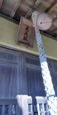 洲崎神社(神奈川県)