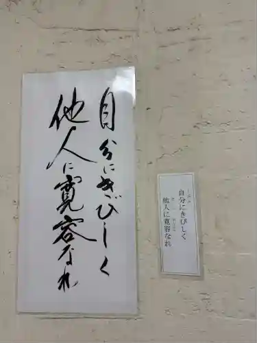 東京湾観音教会(千葉県)