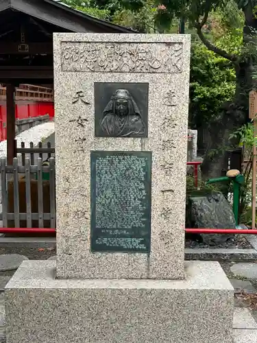 江島杉山神社(東京都)
