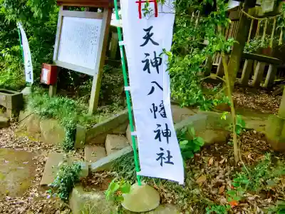 大日神社のその他建物