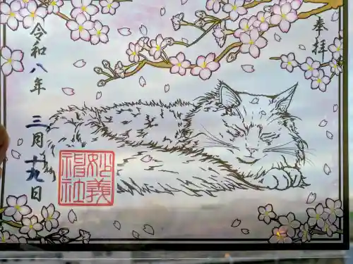 駒込妙義神社の御朱印