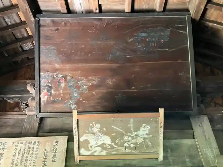 上弓削神社(法皇社)(熊本県)