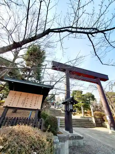 開成山大神宮の鳥居