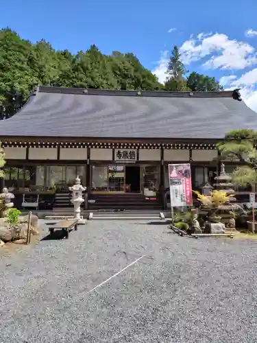 徳蔵寺(茨城県)