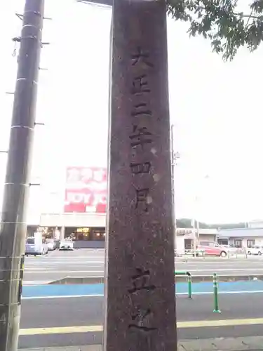 春日神社の建物その他