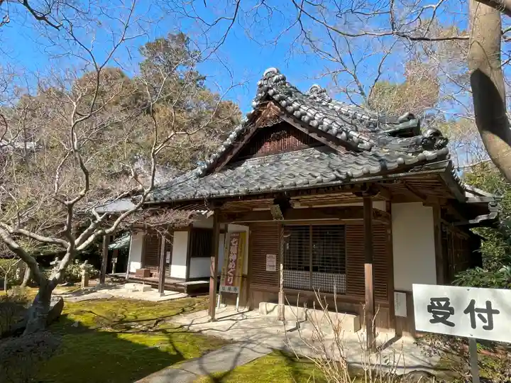 松尾寺(大阪府)