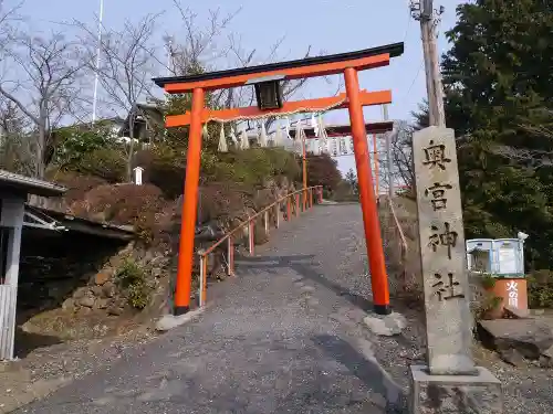 奥宮神社の鳥居