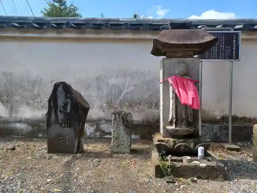 円通寺(東京都)