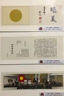 仁和寺(京都府)