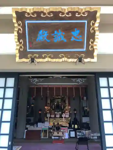 称念寺の本殿・本堂