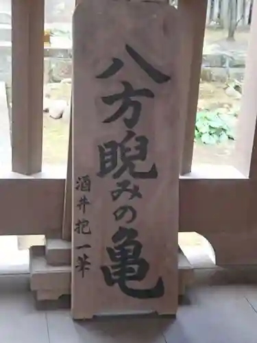 江島神社のその他建物