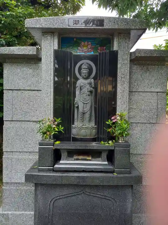 報身寺(神奈川県)