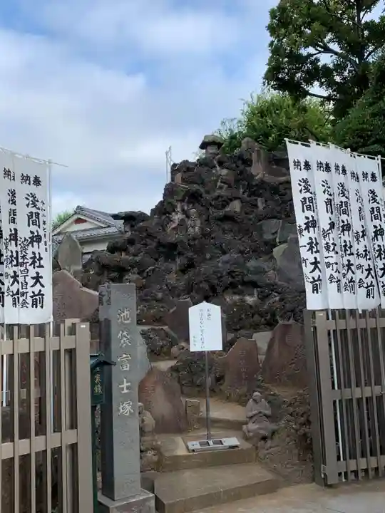 池袋氷川神社(東京都)