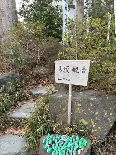 秩父今宮神社(埼玉県)