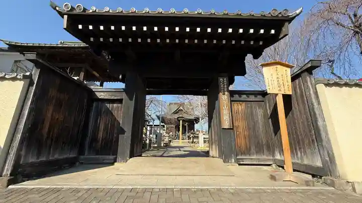 秩父札所十三番 慈眼寺(埼玉県)