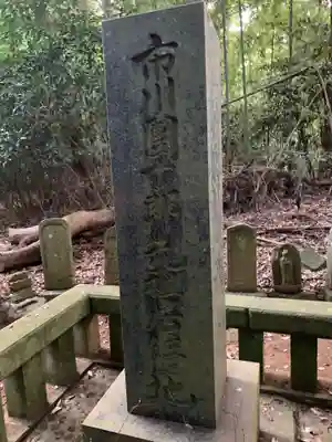 東光寺(千葉県)