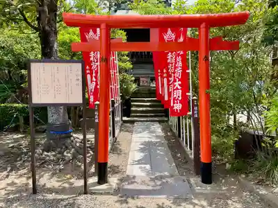 三社神社(千葉県)