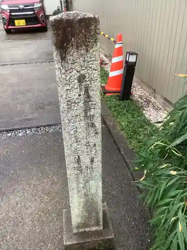 正道院のその他建物