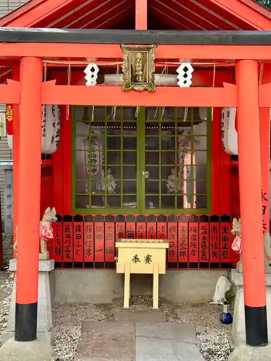 安倍晴明神社(阿倍王子神社境外末社)(大阪府)