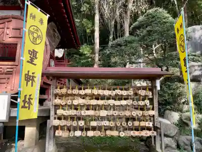 聖神社(埼玉県)