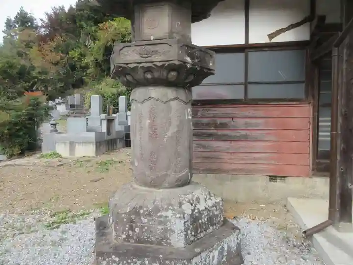 龍源寺(埼玉県)