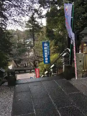 師岡熊野神社のその他建物
