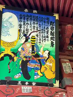 橋立堂(埼玉県)