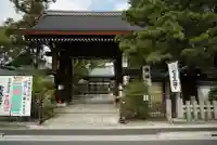御霊神社(上御霊神社)(京都府)