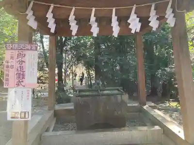 谷保天満宮(東京都)