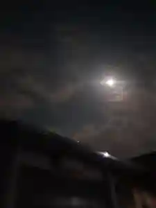 西方山極楽寺(岐阜県)(2025年01月15日(水) 20時02分15秒投稿)