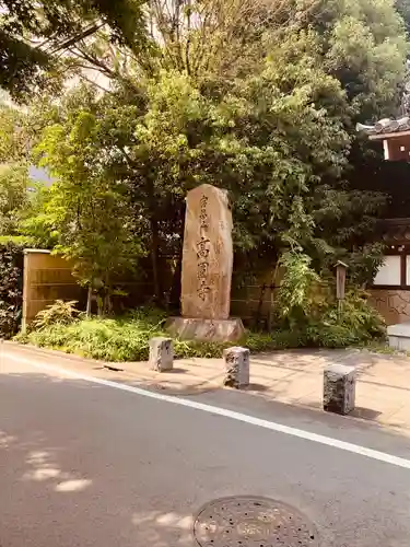 高円寺(東京都)