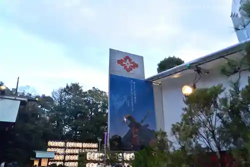 東京大神宮(東京都)